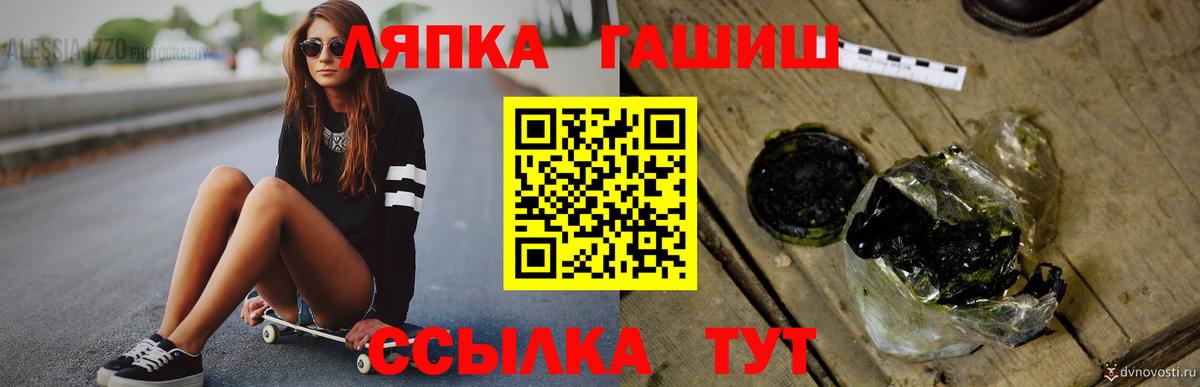 Гашиш Premium Северобайкальск