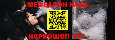 кокаин перу Рыбинск