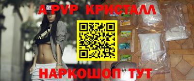 кокаин перу Рыбинск