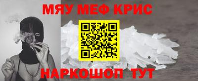 гашишное масло Рузаевка