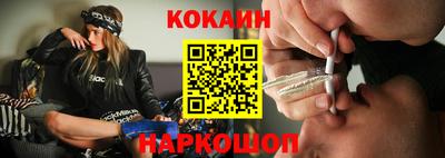 спайс Рязань