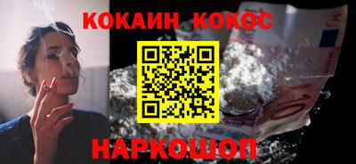 спайс Рязань