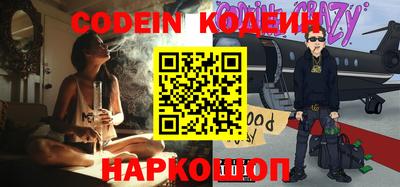 кокаин перу Рыбинск