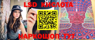 гашишное масло Рузаевка