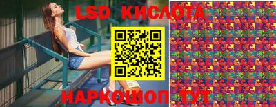 кокаин перу Рыбинск