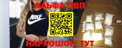 спайс Рязань