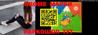 кокаин перу Рыбинск