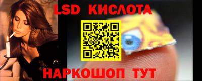 гашишное масло Рузаевка
