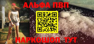 гашишное масло Рузаевка