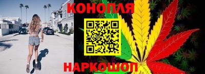 гашишное масло Рузаевка