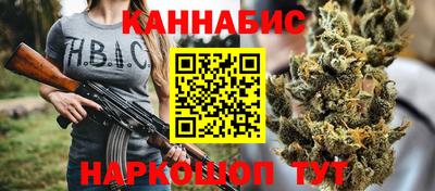 спайс Рязань