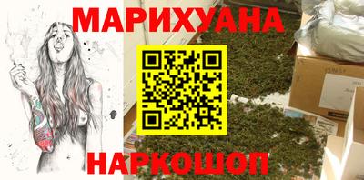 гашишное масло Рузаевка