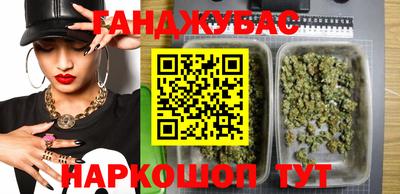 спайс Рязань