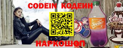 гашишное масло Рузаевка
