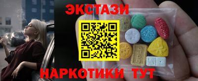 гашишное масло Рузаевка
