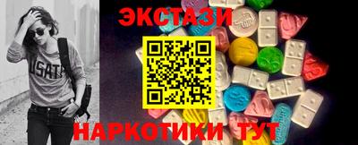 спайс Рязань