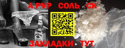 гашишное масло Рузаевка