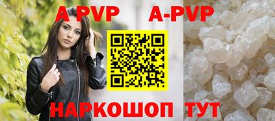 спайс Рязань