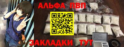 спайс Рязань
