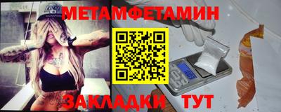 гашишное масло Рузаевка
