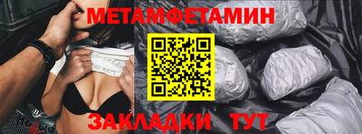 спайс Рязань
