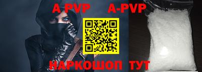 кокаин перу Рыбинск