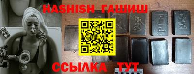 гашишное масло Рузаевка
