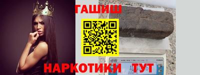 спайс Рязань