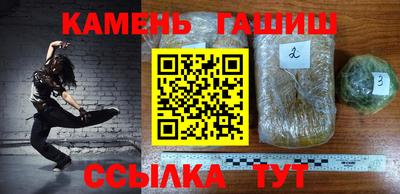 спайс Рязань