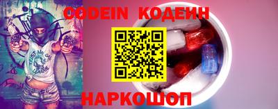 кокаин перу Рыбинск