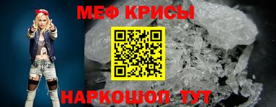 спайс Рязань