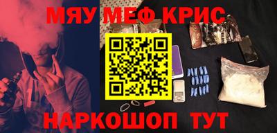 гашишное масло Рузаевка