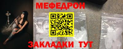спайс Рязань