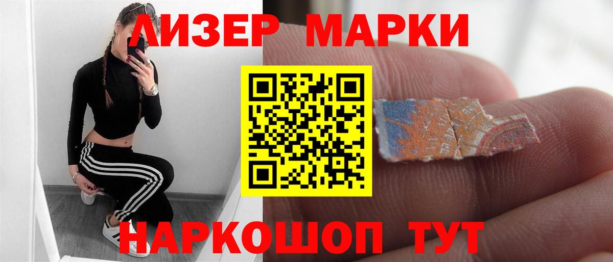 Северобайкальск  ЛСД экстази кислота  Лсд 25 экстази  ЛСД экстази ecstasy  Вход с VPN 