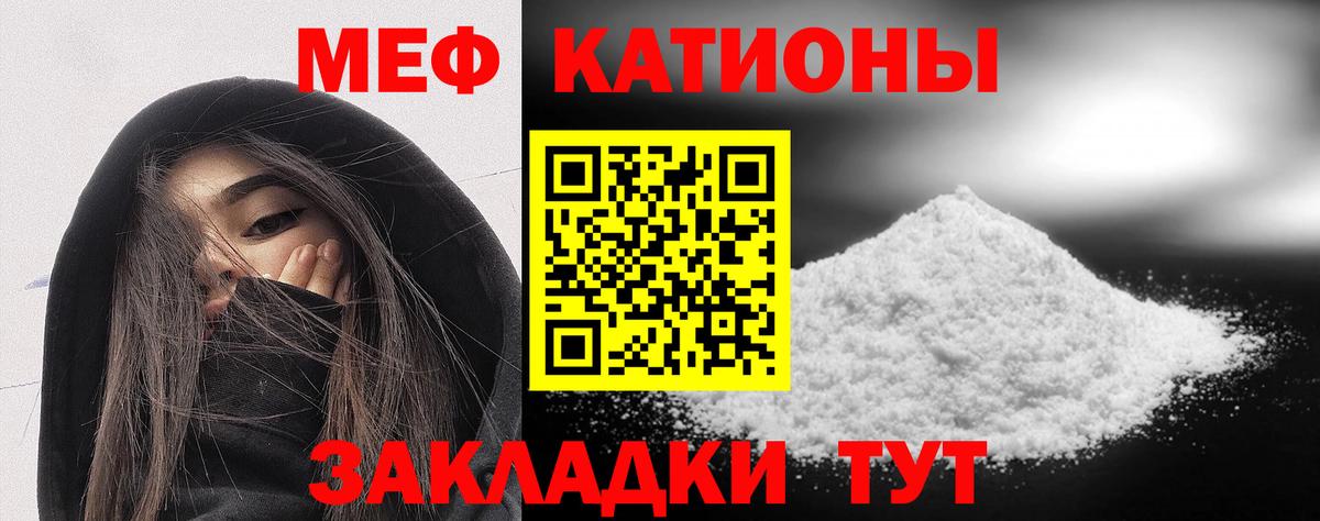 МЕФ кристаллы Северобайкальск