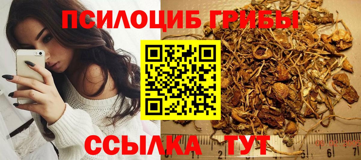 Cocaine  МЕФ  Конопля  МЕФ кристаллы  ГАШИШ  Вход с VPN  Северобайкальск  ГАШ 