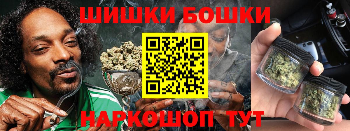 Бошки марихуана Amnesia  Канабис тримм  МАРИХУАНА Ganja  Северобайкальск  Конопля White Widow  Вход с VPN 