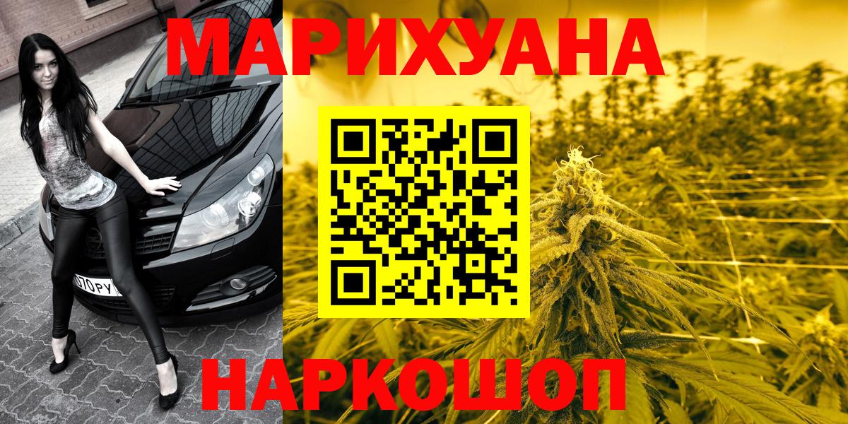 Бошки Шишки индика Северобайкальск